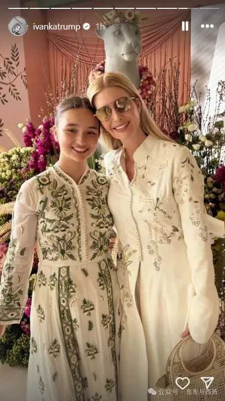 Ivanka Trump And Daughter, Arabella Don Traditional Outfits, Learn Dandiya For Anant-Radhika's Bash