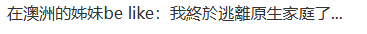 中国女孩偷渡澳洲, 失联半年无音讯, 最后定位北领地荒野!  大批中国人落地就被抓, 背后真相曝光...