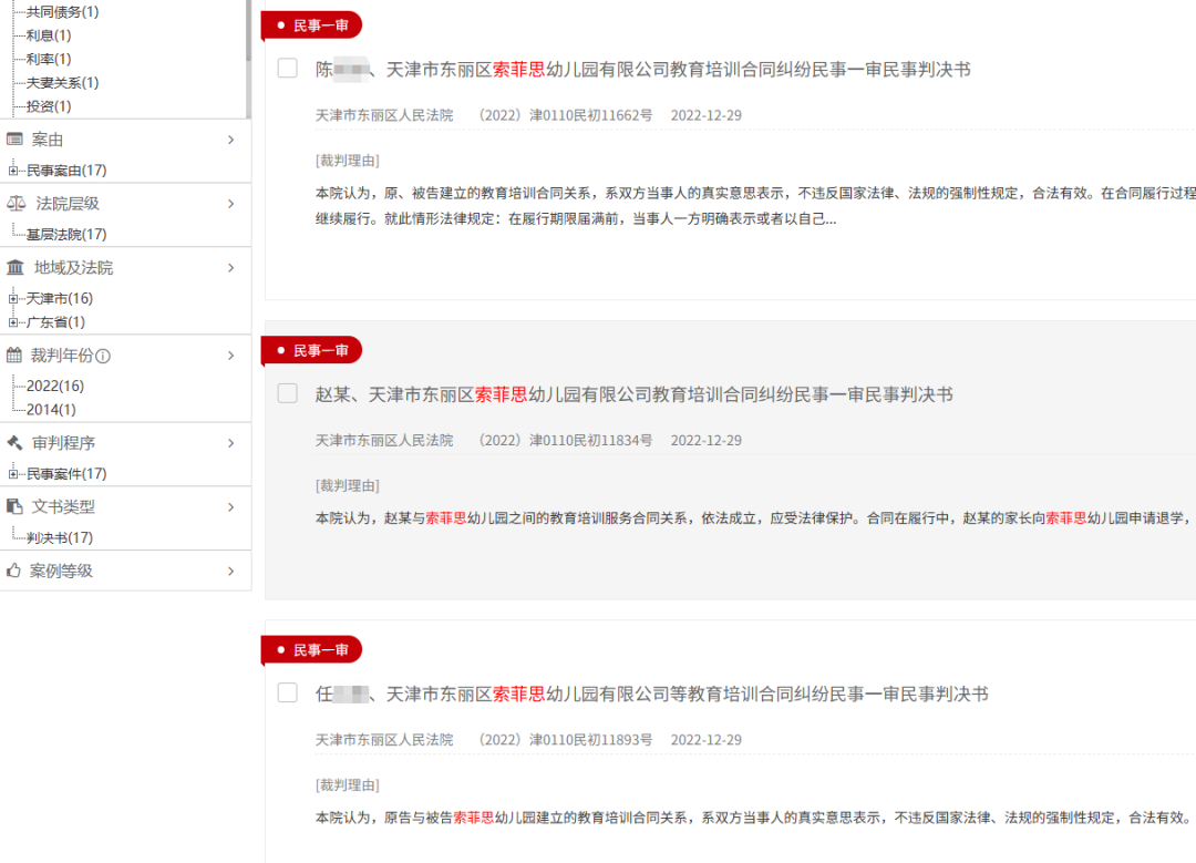 13岁“老赖之女”出道,追不追K-POP的人都炸了
