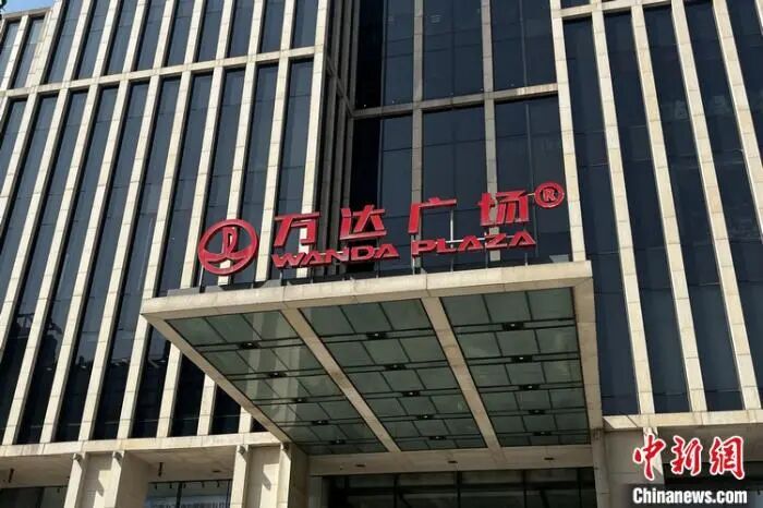 http://i2.chinanews.com.cn/simg/cmshd/2025/02/10/1863ca126eeb4c24bc79f4392951b2a0.jpg