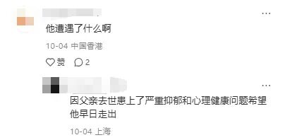 曾迷倒全网的肌肉男神，消失7年后，胖到了200斤......