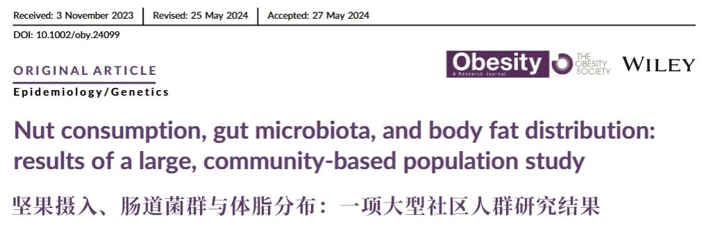 为什么医生劝你多吃坚果?研究:经常吃坚果的人,腹部脂肪反而更少
