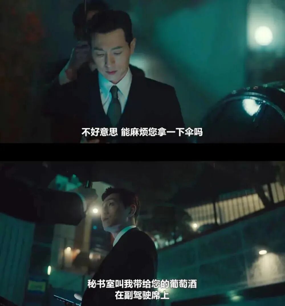 刘亦菲为啥要打这么一把伞?