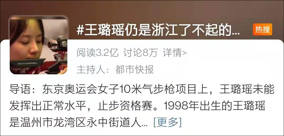 点击查看大图 图片