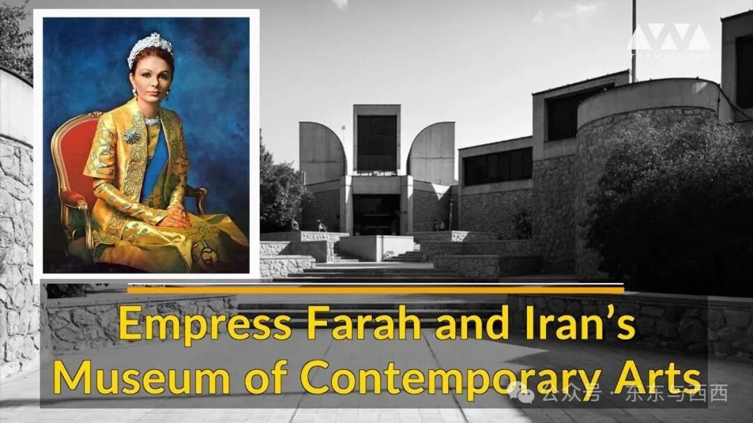 Empress Farah and Iran’s Museum of Contemporary Arts