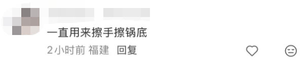致癌物含量过高！一品牌召回1500件厨房纸巾