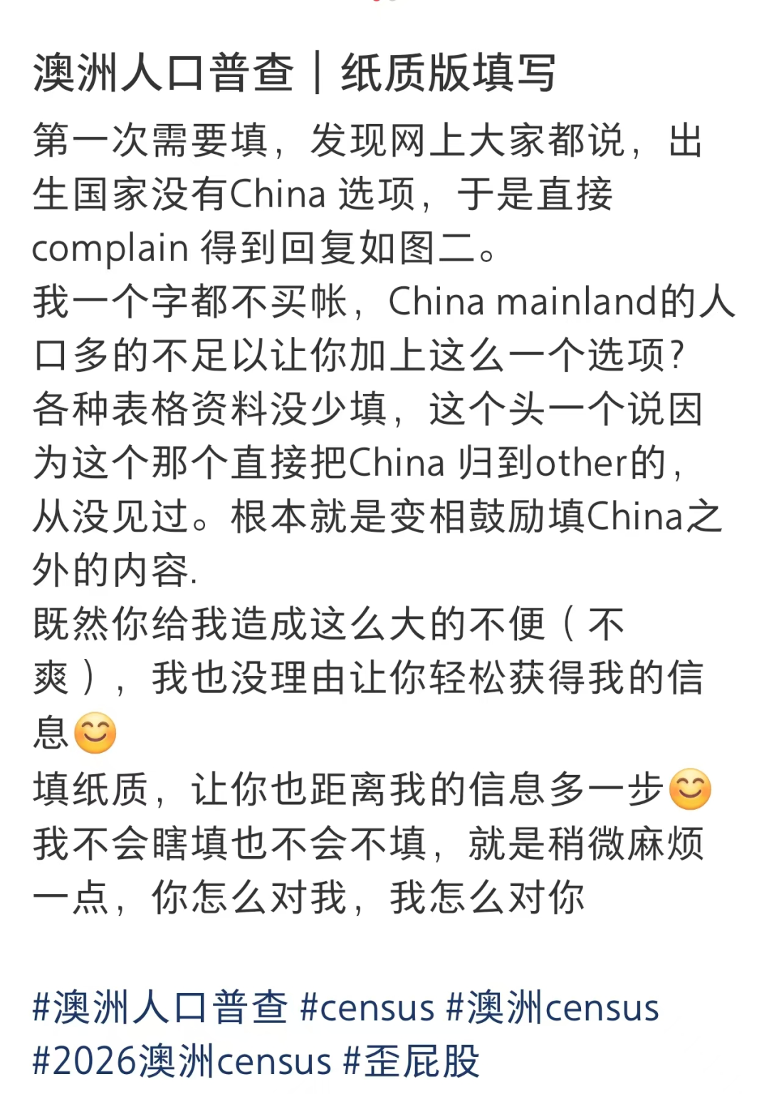 澳洲人口普查竟没有