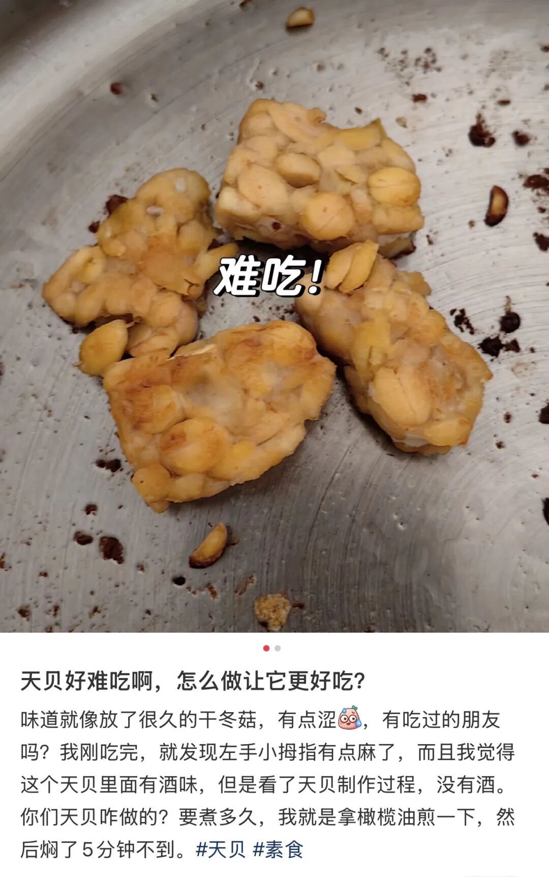 不想运动节食的人,开始靠“养菌”减肥了