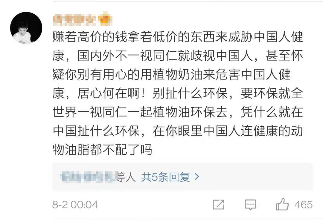 点击查看大图 图片