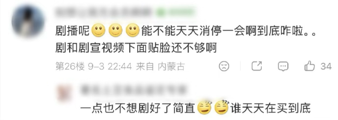 刘雯的恋爱，谈得太憋屈
