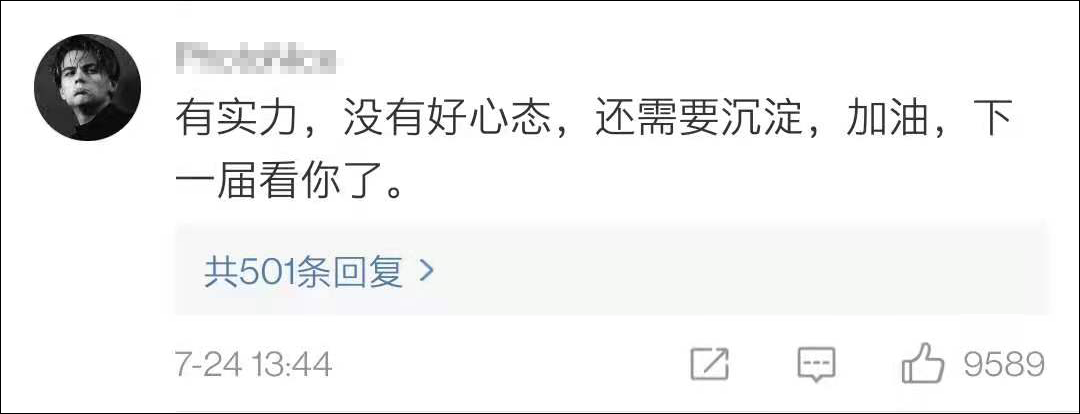 点击查看大图 图片