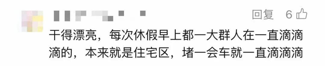 禁乱鸣≠全禁鸣，详解深圳全市全天禁鸣喇叭5年→
