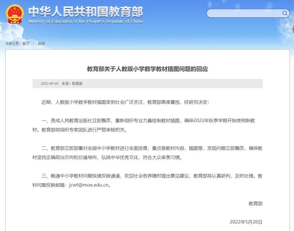 点击查看大图 图片