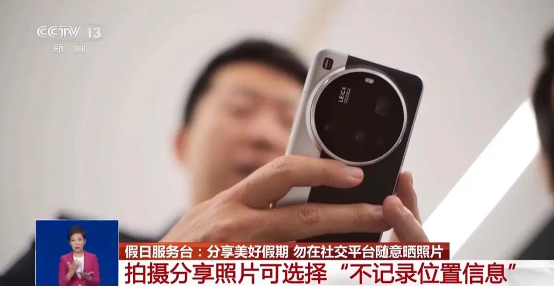 赶紧检查你假期发的朋友圈!这7种照片建议删掉→