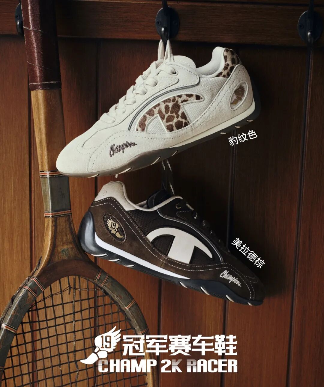 抛弃高跟鞋的年轻人,又捧红了“美丽刑具”