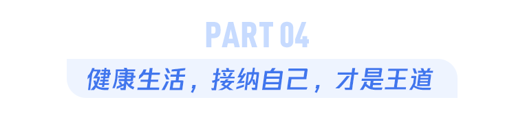 有人怎么都吃不胖，有人喝水都胖，差距到底在哪？