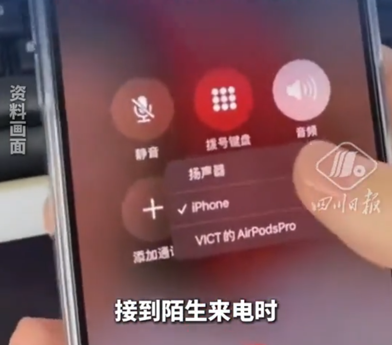 紧急警告!华人注意,这种中文电话千万别接!一句话都不要信!大批华人损失惨重!
