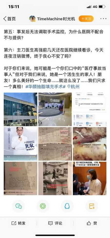 点击查看大图 图片