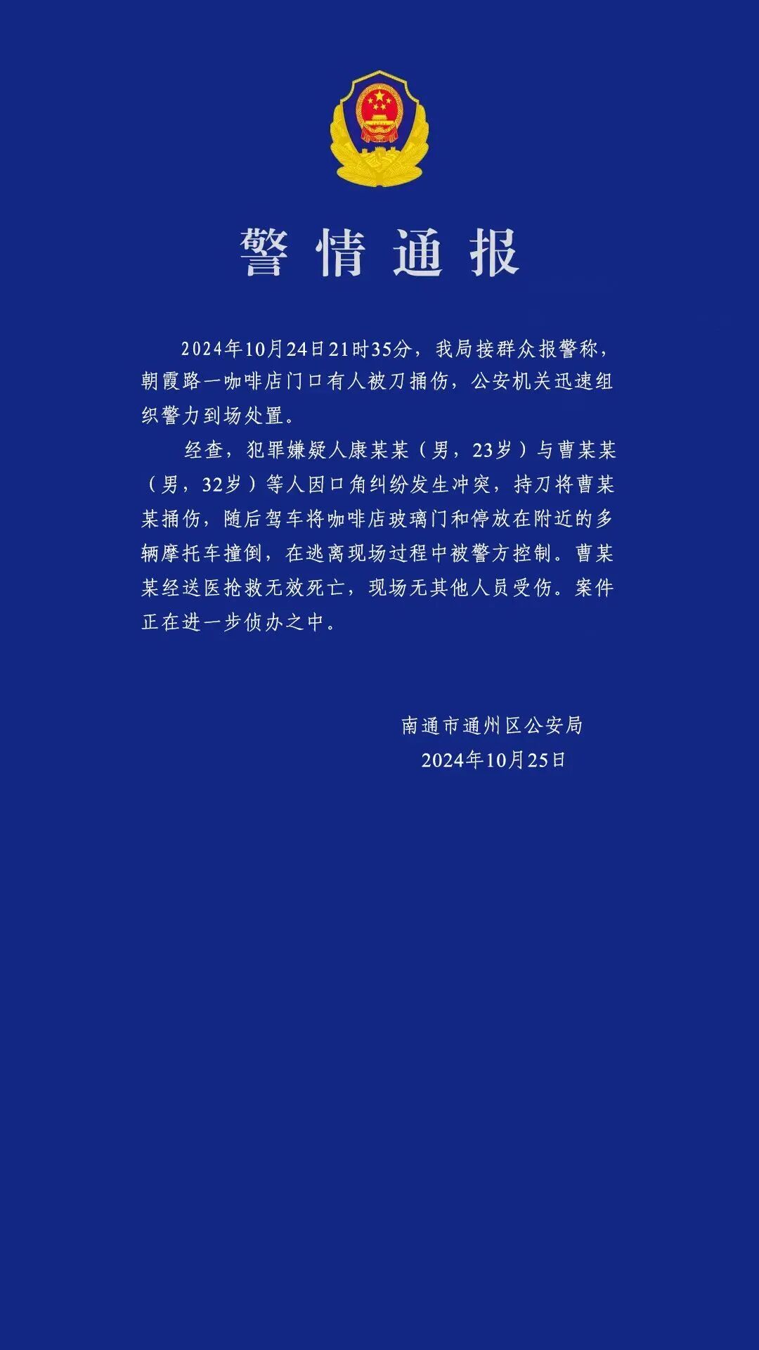 点击查看大图 图片