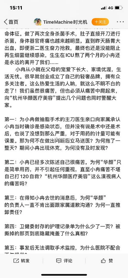 点击查看大图 图片