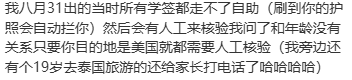 重磅！中国出入境新规正式生效！影响大批华人！有这些行为或将禁止出入境