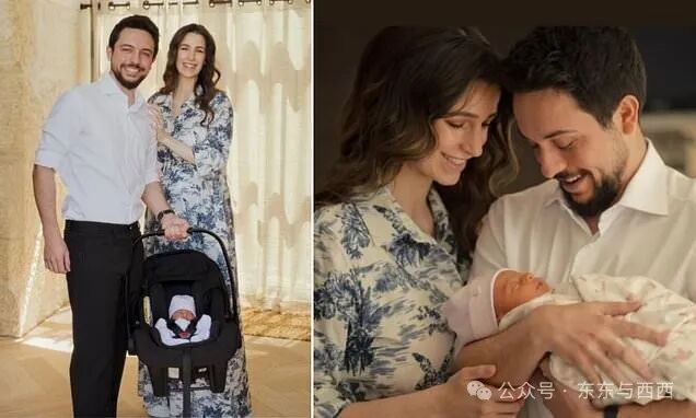 Princess Rajwa of Jordan is glowing as she leaves hospital following the birth of first child, as Prince Hussein extends 'heartfelt thanks' to medical staff for 'exceptional care' | Daily Mail Online