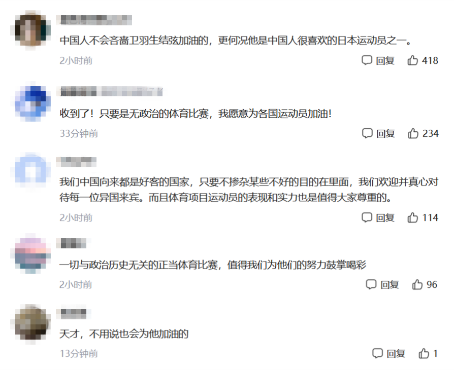 点击查看大图 图片