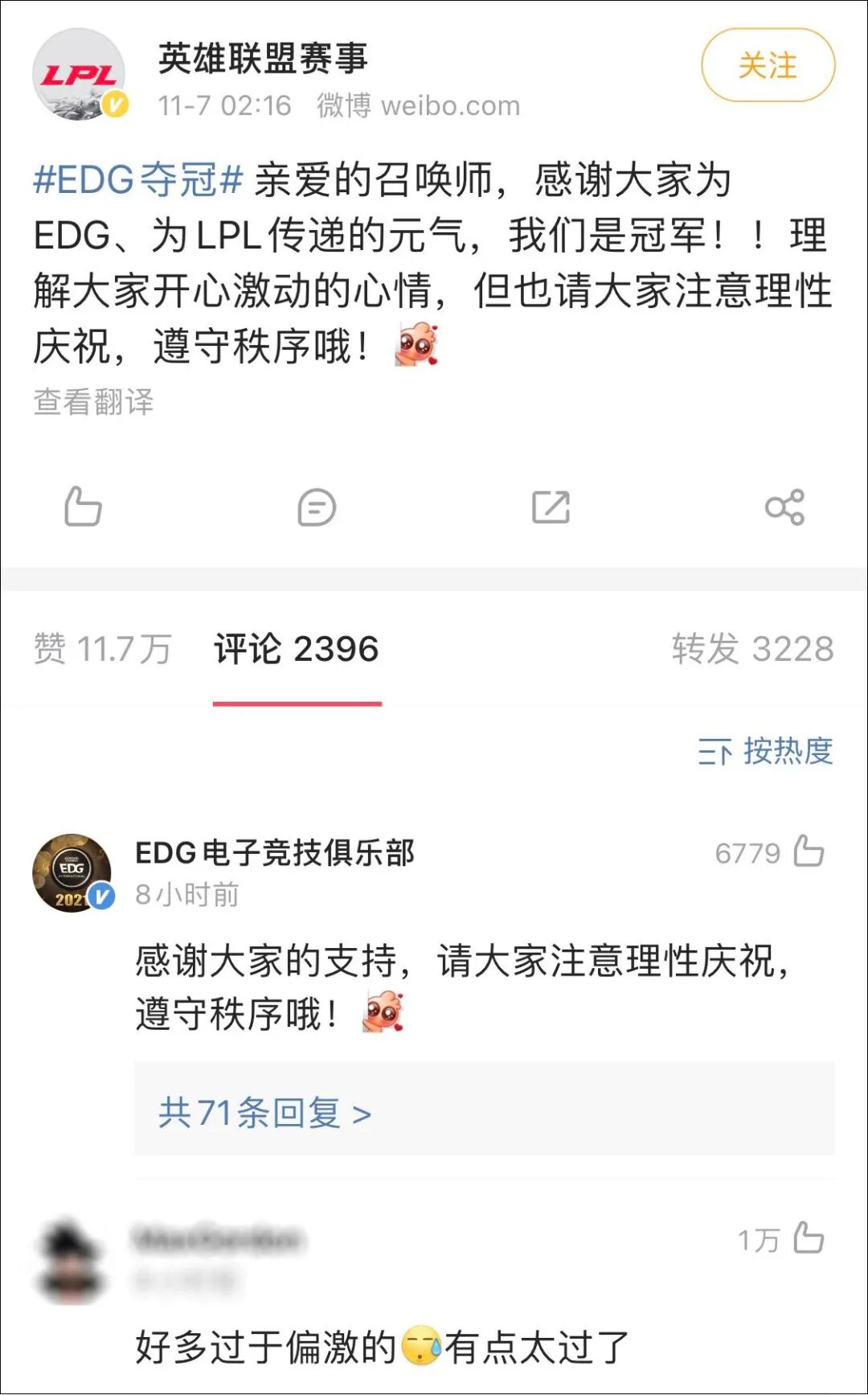 点击查看大图 图片