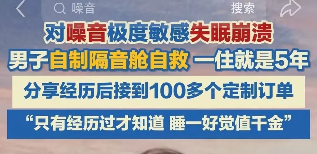 一个睡觉小细节,让你睡得稀烂还长胖伤心脏!(比熬夜更可怕!
