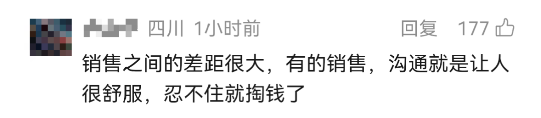 “青岛保时捷女销冠”发文称自己现在排名全球第一
