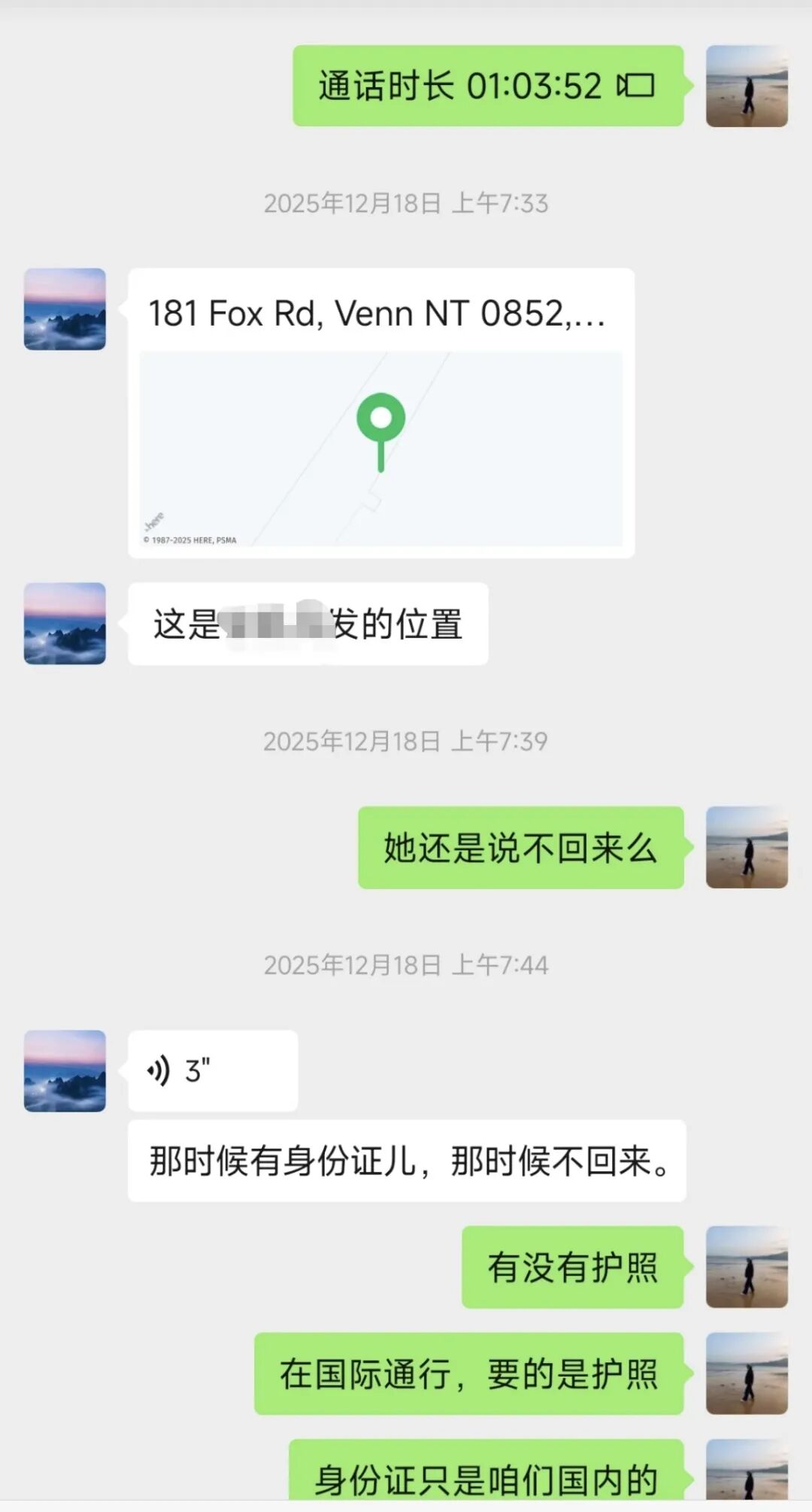 中国女孩偷渡澳洲, 失联半年无音讯, 最后定位北领地荒野!  大批中国人落地就被抓, 背后真相曝光... | 女子出发前遭“旅游搭子”爽约：借口脚扭伤、家人去世、怀孕，甚至P遗像；入群要花20元，一团之中7名单身女游客均被骗