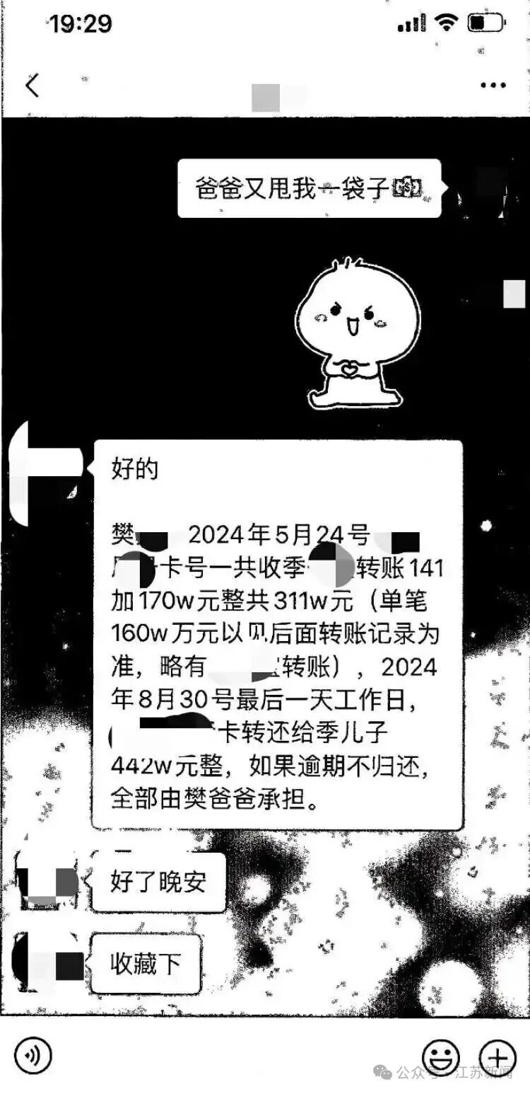轻信前同事炒股操盘三月赚40%，男子卖两套房投入近700万元，对方竟用模拟软件画大饼，钱财被挥霍一空