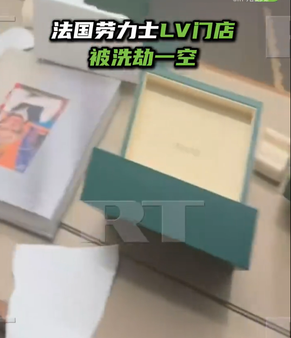 法国爆发近年来最严重暴力骚乱!百年市政厅被烧毁,多地LV、劳力士门店被洗劫一空,爱马仕、苹果等门店也成目标
