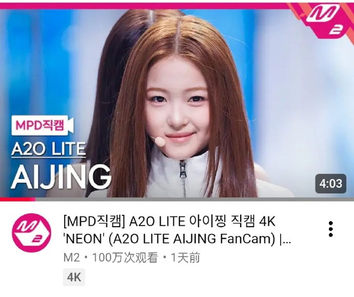 13岁“老赖之女”出道,追不追K-POP的人都炸了