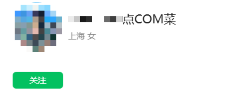 微信：请勿使用这种头像，或被封号