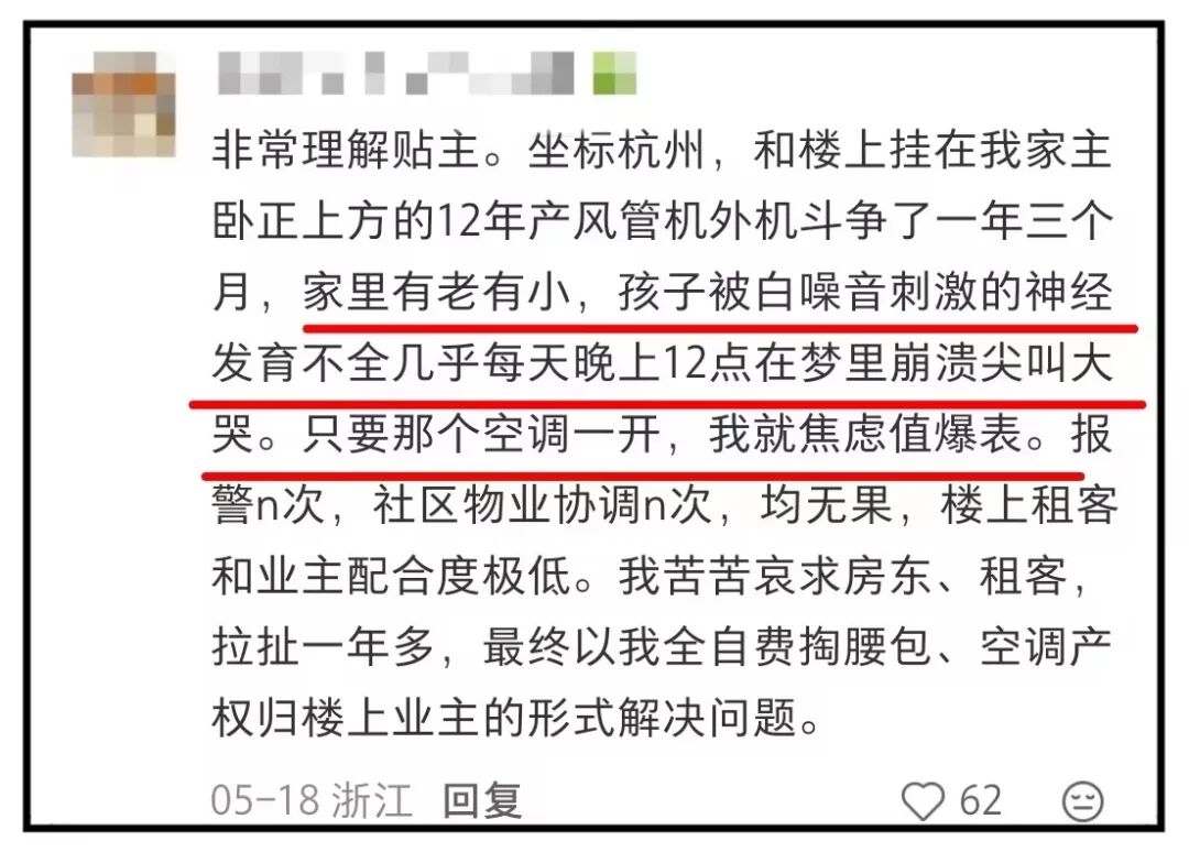 一个睡觉小细节,让你睡得稀烂还长胖伤心脏!(比熬夜更可怕!
