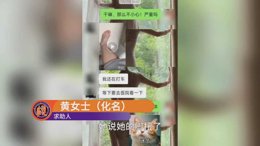 女子出发前遭“旅游搭子”爽约:借口脚扭伤、家人去世、怀孕,甚至P遗像;入群要花20元,一团之中7名单身女游客均被骗