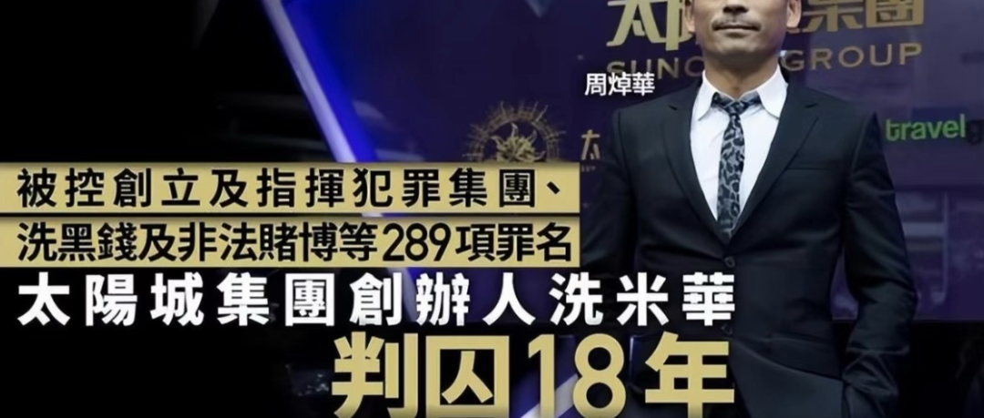 嫁给灰产富豪的女明星:风光背后,全是代价