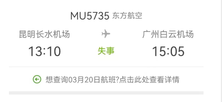 点击查看大图 图片