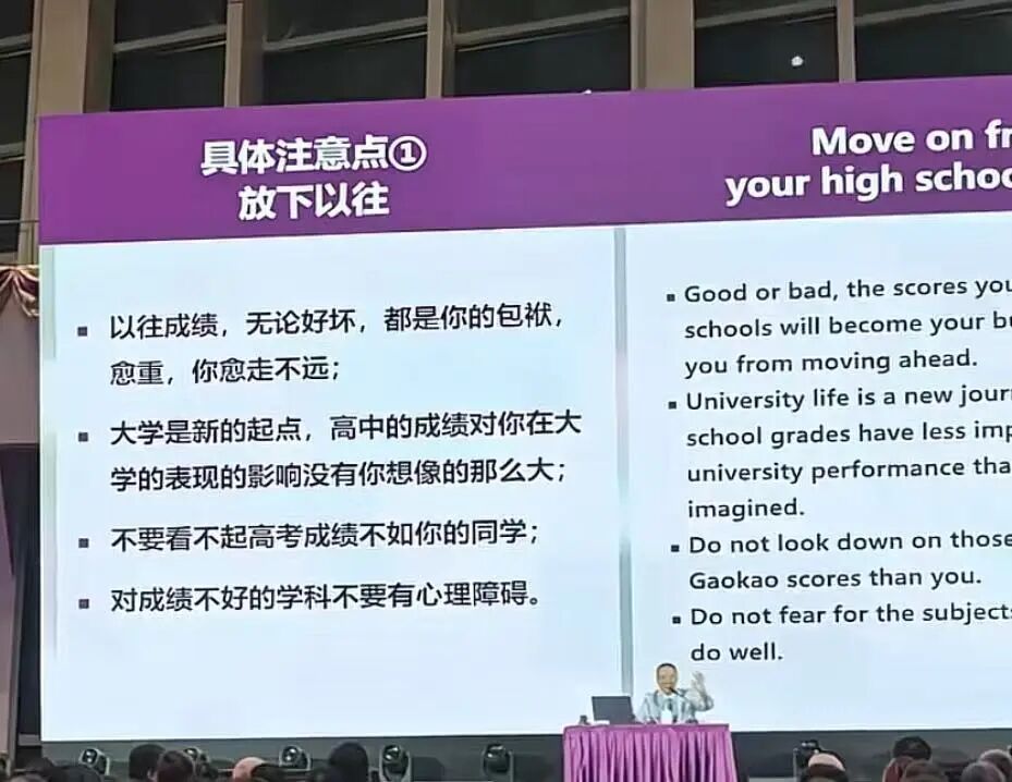 高考排名260的学生要退学?不满舍友排名2600,校长回应