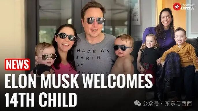 Elon Musk Confirms Birth of 14th Child | Shivon Zilis Welcomes Son Seldon  Lycurgus!