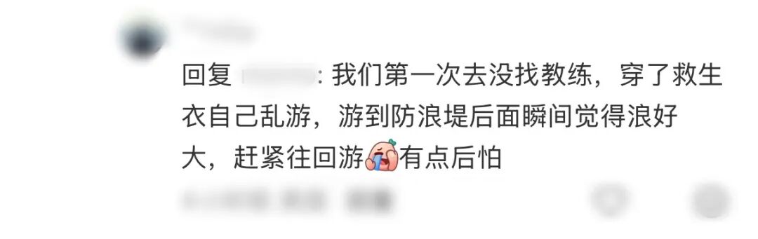 中国新婚夫妇度蜜月时不幸溺亡，两人9月底刚完婚；多名网友曝自身惊险经历；中使馆发文提醒