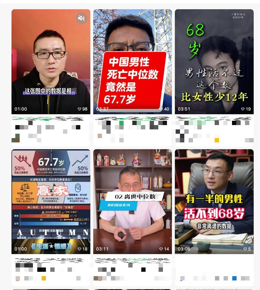 https://images.shobserver.com/img/2026/03/18/1773829183122_edit.png 图片