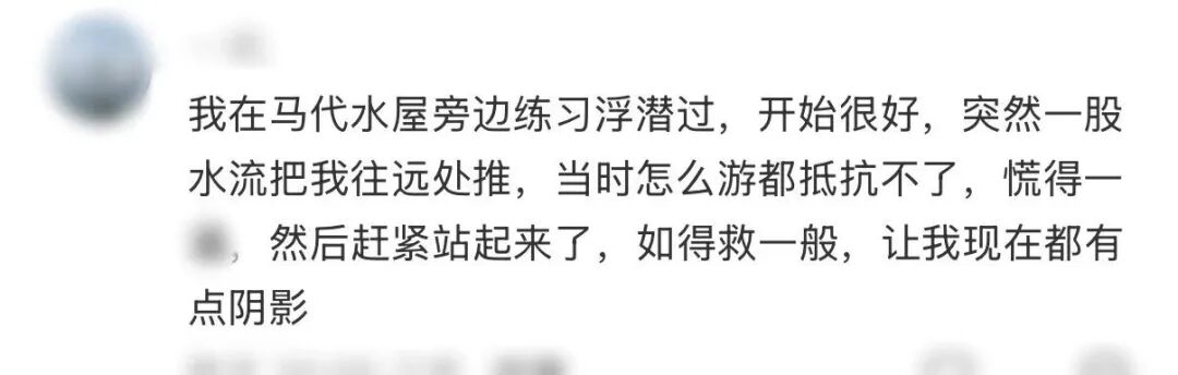 中国新婚夫妇度蜜月时不幸溺亡，两人9月底刚完婚；多名网友曝自身惊险经历；中使馆发文提醒