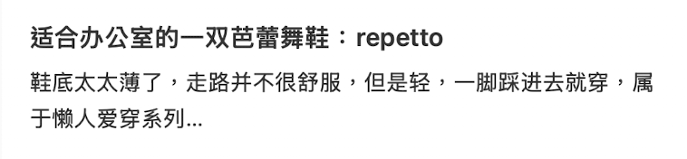 抛弃高跟鞋的年轻人,又捧红了“美丽刑具”