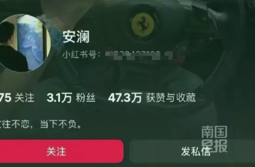 某“网红”发截图称捐款百万,实际只捐1元……