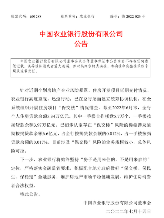点击查看大图 图片