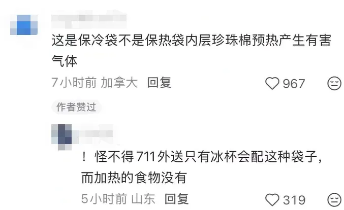“甲醛超标”冲上热搜!很多人爱囤在家里,快自查