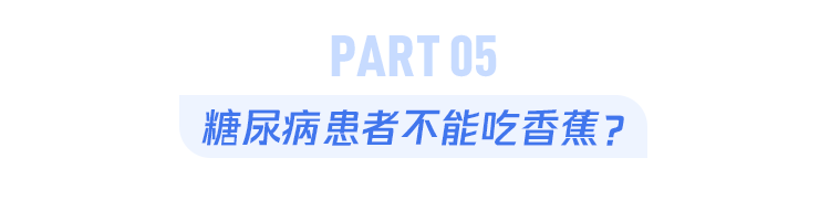 香蕉皮上长黑斑,是好还是坏?关于香蕉的5个真相