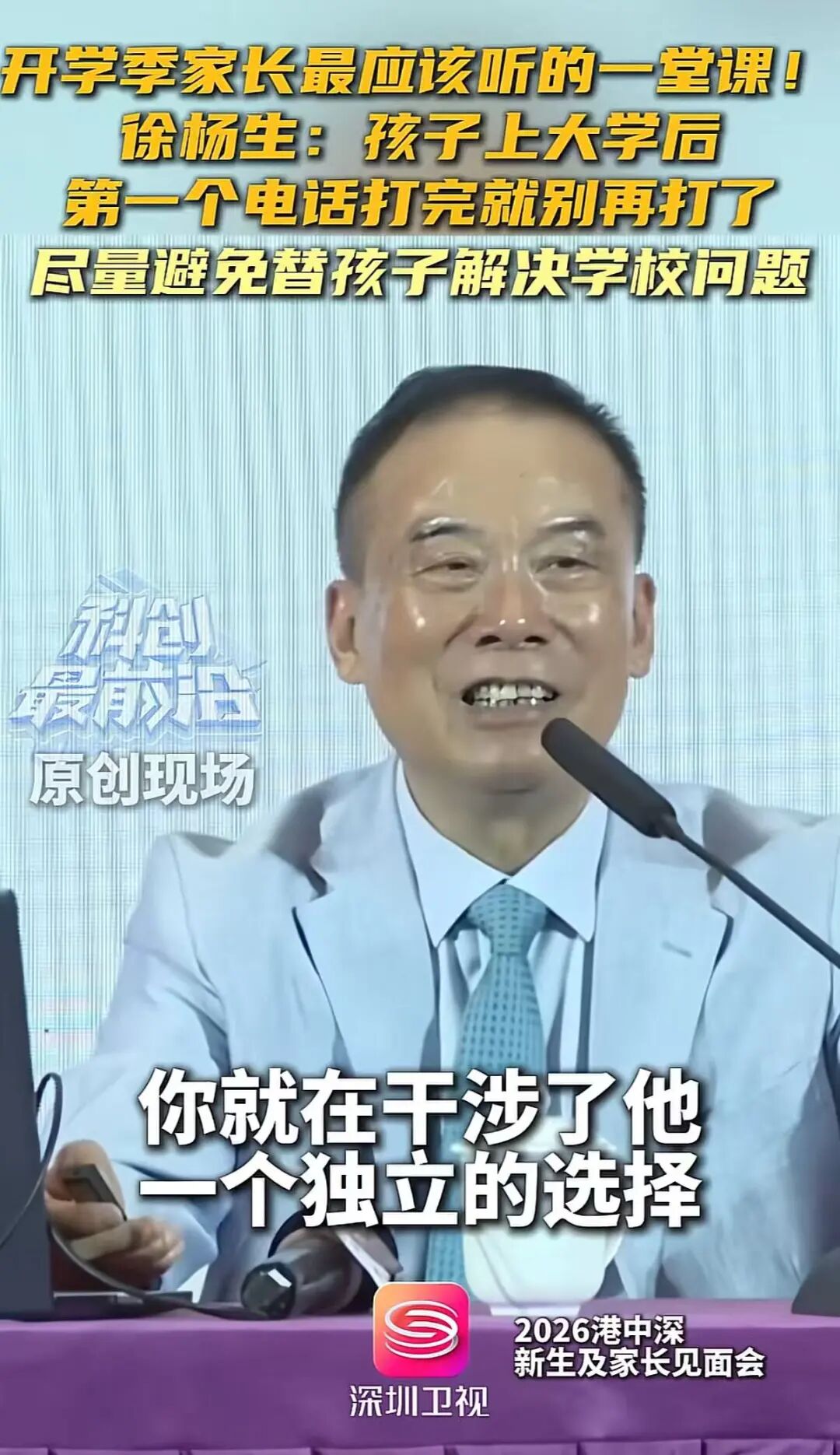 高考排名260的学生要退学?不满舍友排名2600,校长回应